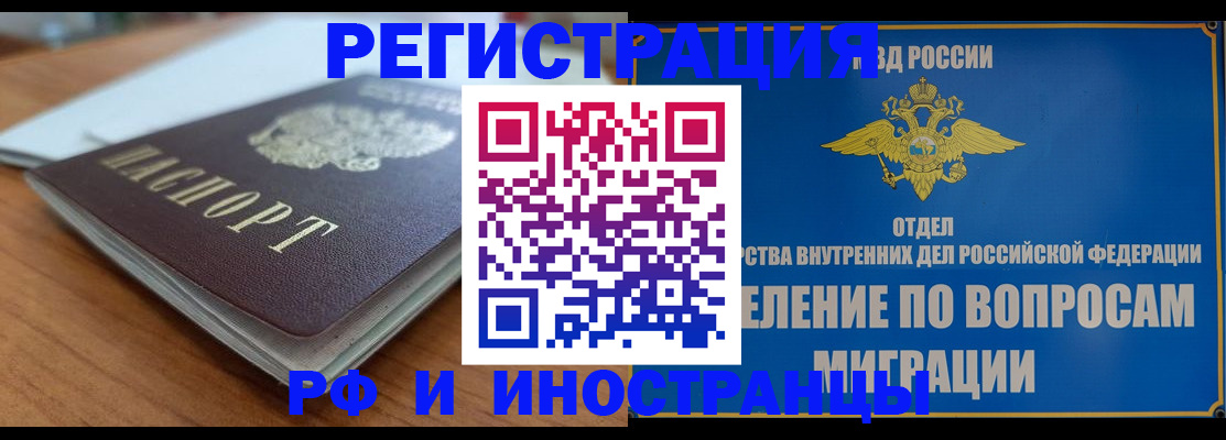 регистрация для школы в Полысаево