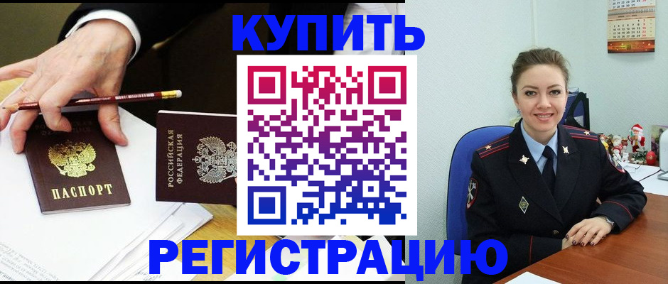 найти адрес прописки в Полысаево